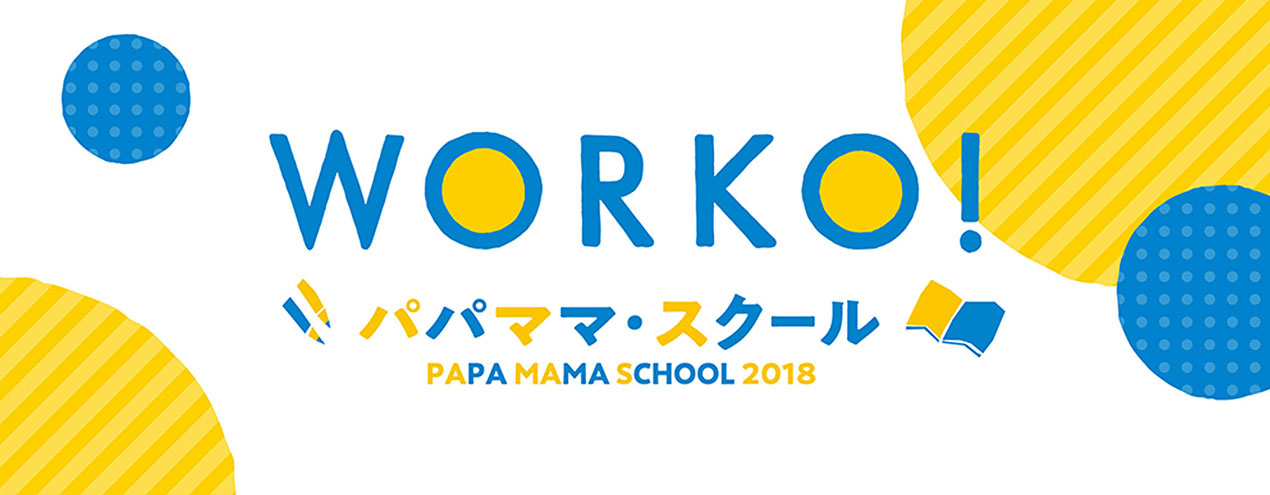 WORKS | DEC Management Office